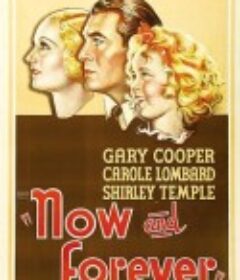 现在和永远 Now and Forever            (1934)