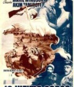 摩洛哥岗哨 Outpost in Morocco            (1949)