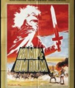 罗马之战1 Kampf um Rom I            (1968)