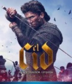 熙德 第一季 El Cid Season 1            (2020)