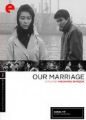 我们的结婚 私たちの結婚            (1962)