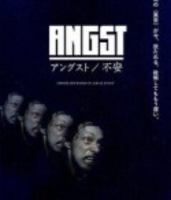 焦虑 Angst            (1983)
