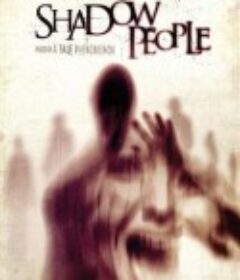 影子人 The Door            (2013)