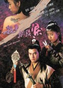 杀手胭脂泪            (1991)