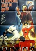蛇形刁手斗螳螂 Snake in the Eagle's Shadow II            (1979)