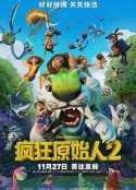 疯狂原始人2 The Croods: A New Age            (2020)