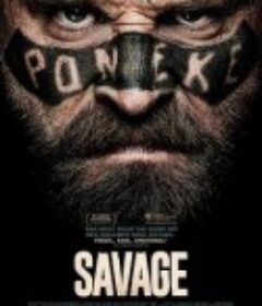 萨维奇 Savage            (2019)