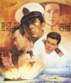 枪访要塞            (1991)