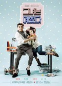 她很漂亮 그녀는 예뻤다            (2015)