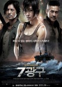 深海之战 7광구            (2011)