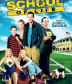 新扎老师 School of Life            (2005)