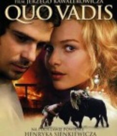 你往何处去 Quo Vadis            (2001)