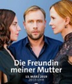 母亲的女友 Die Freundin meiner Mutter            (2019)