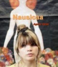 瑙西卡 Nausicaa            (1970)