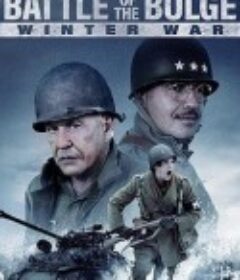 突出部之役：冬季战争 Battle of the Bulge: Winter War            (2020)