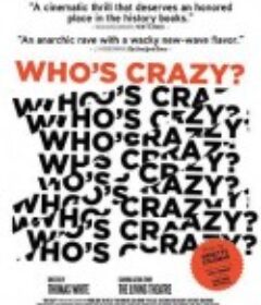 谁疯了？ Who's Crazy?            (1966)