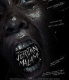 暗夜尖叫 Jeritan Malam            (2019)