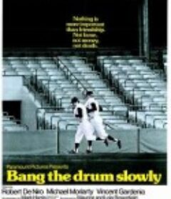 战鼓轻悄 Bang the Drum Slowly            (1973)