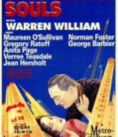 魂迷百世间 Skyscraper Souls            (1932)