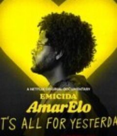 埃米西达：黄色 献给昨日 Emicida: AmarElo - It's All for Yesterday            (2020)