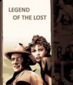宝城艳姬 Legend of the Lost            (1957)