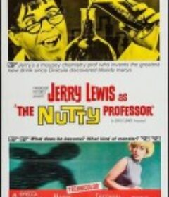 疯狂教授 The Nutty Professor            (1963)