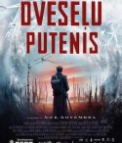 灵魂暴风雪 Dvēseļu Putenis            (2019)