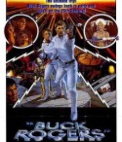 二十五世纪宇宙战争 Buck Rogers in the 25th Century            (1979)