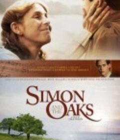 橡树男孩 Simon och Ekarna            (2011)