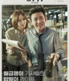 沉默警报 허쉬            (2020)