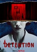 返校 Detention (2020)