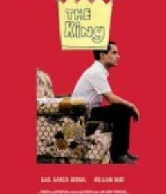 国王 The King            (2005)