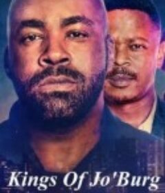 约堡双王 Kings of Joburg            (2020)