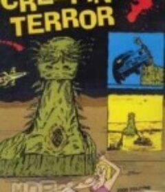 爬行怪兽 The Creeping Terror            (1964)