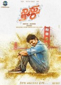纏綿遊戲 Ninnu Kori            (2017)