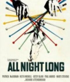一整夜 All Night Long            (1962)