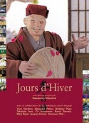 冬日 冬の日            (2003)