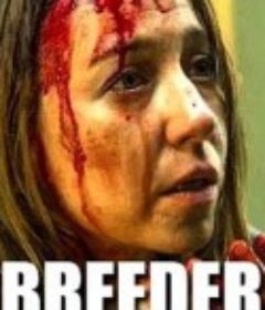 嗜育者 Breeder            (2020)