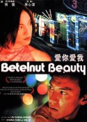 爱你爱我 愛你愛我            (2001)
