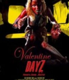 僵尸情人节 Valentine DayZ            (2017)