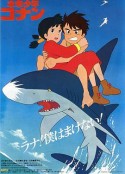未来少年柯南 未来少年コナン            (1978)