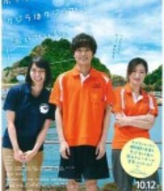 我是我，鯨魚坐在鯨魚上游泳。 ボクはボク、クジラはクジラで、泳いでいる。            (2018)