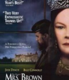 布朗夫人 Mrs. Brown            (1997)