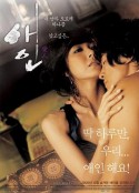 爱人 애인 (2005)