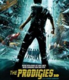 神童 The Prodigies            (2011)