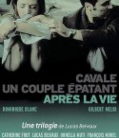 生命三乐章3：安魂曲 Après la vie            (2002)