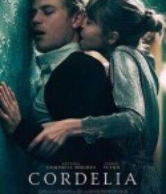 柯德莉亚 Cordelia            (2019)