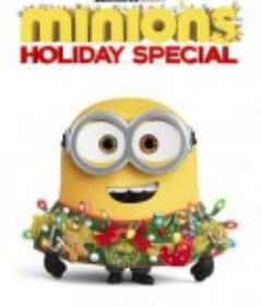 小黄人番外篇：假日特集 Minions Holiday Special            (2020)