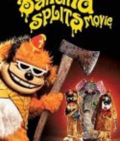 香蕉劈裂 The Banana Splits            (2019)