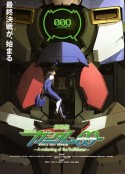 机动战士高达00 剧场版：先驱者的觉醒 劇場版 機動戦士ガンダムOO -A wakening of the Trailblazer-            (2010)